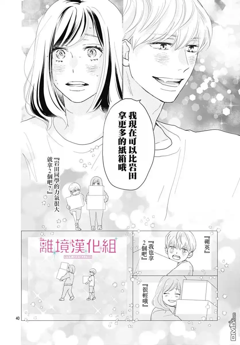 第40页