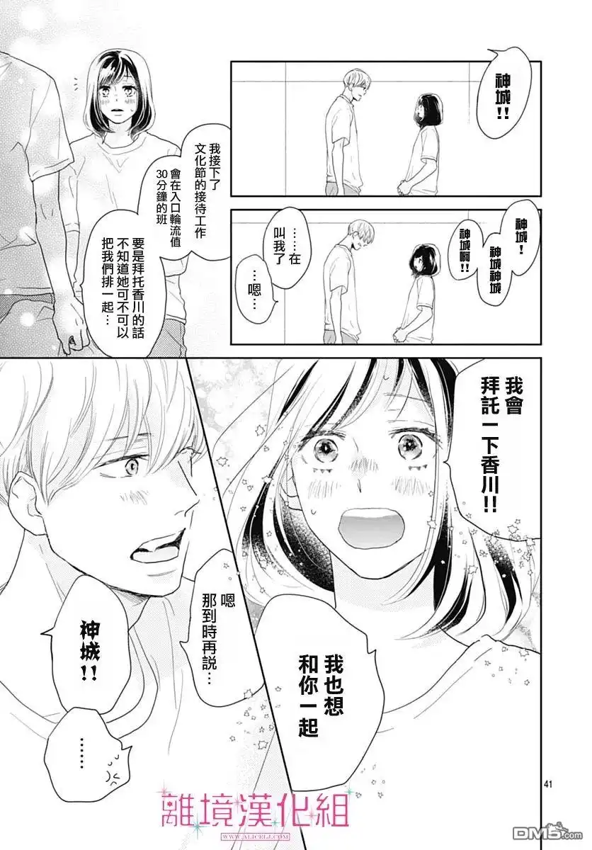 第41页