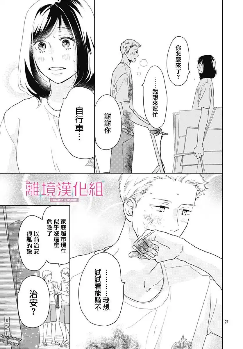 第27页