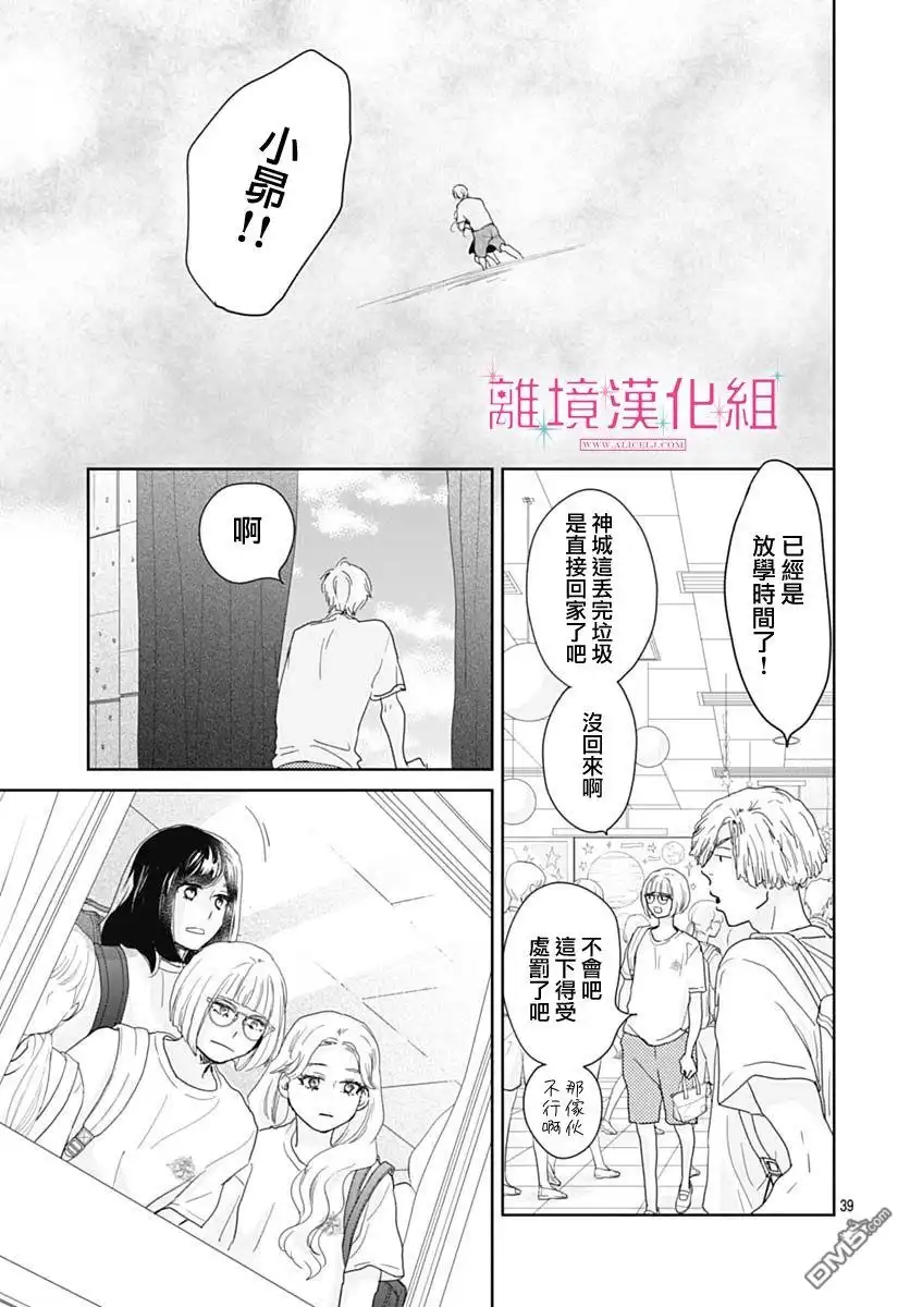 第39页