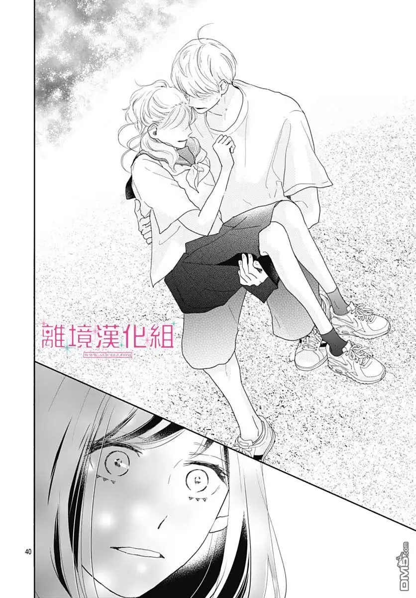 第40页