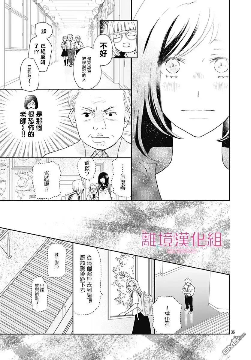 第38页