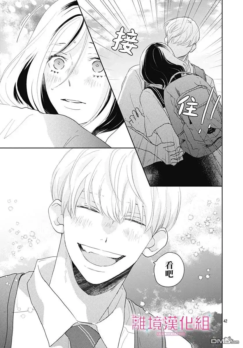 第44页