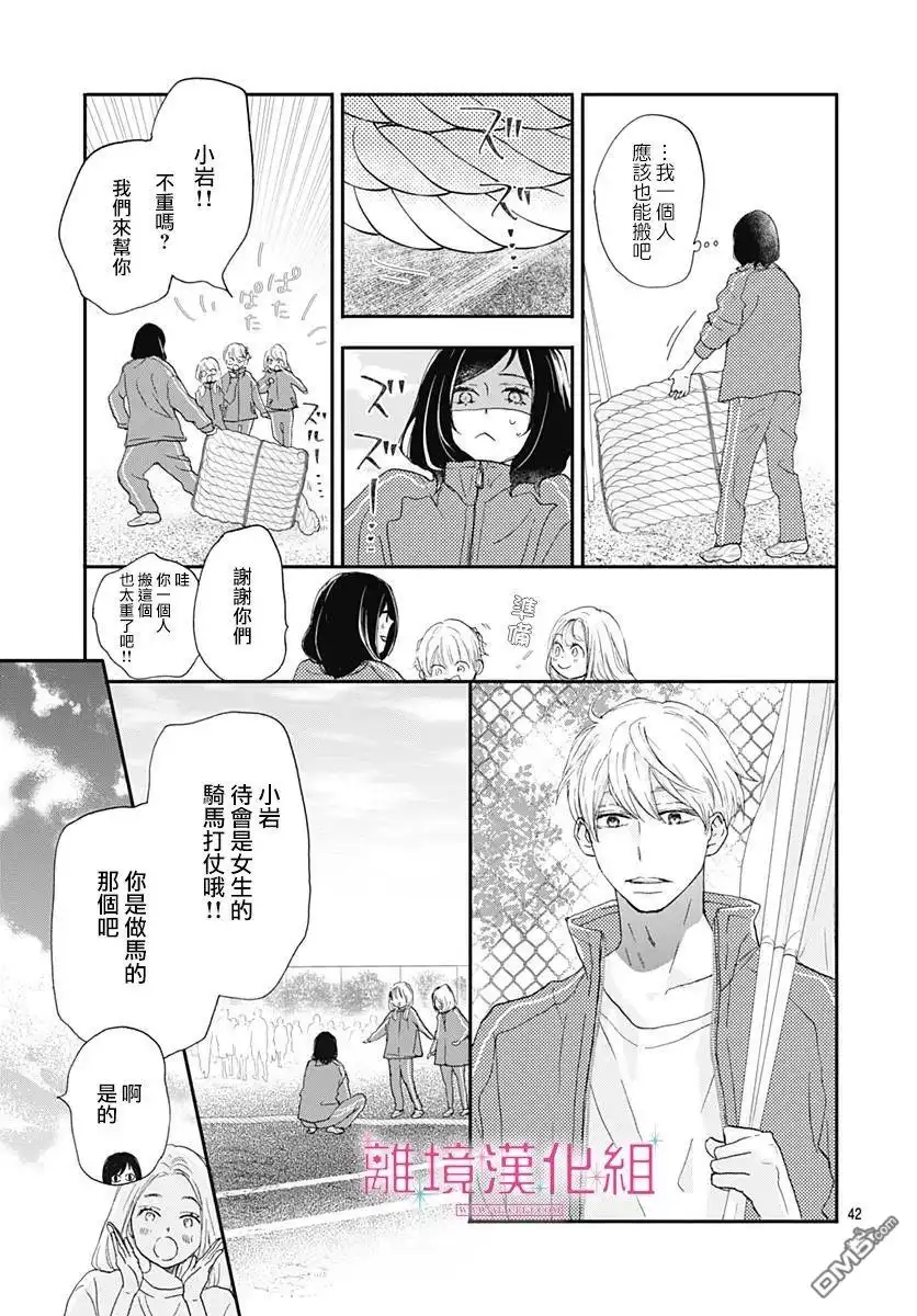 第42页