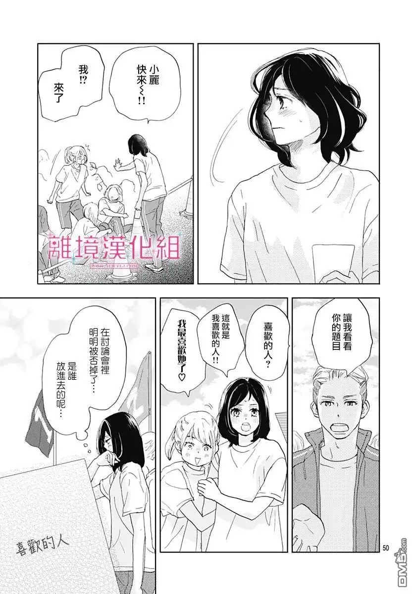 第50页