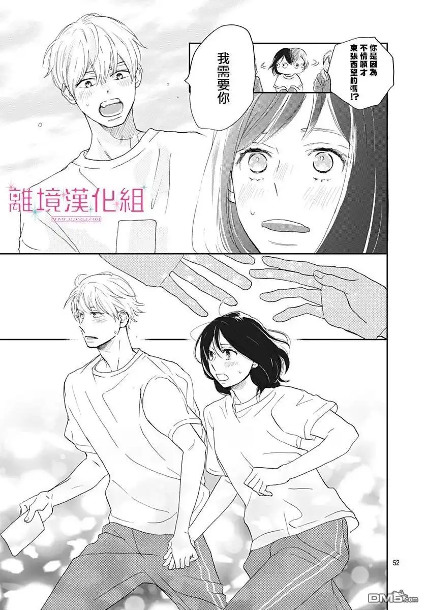 第52页