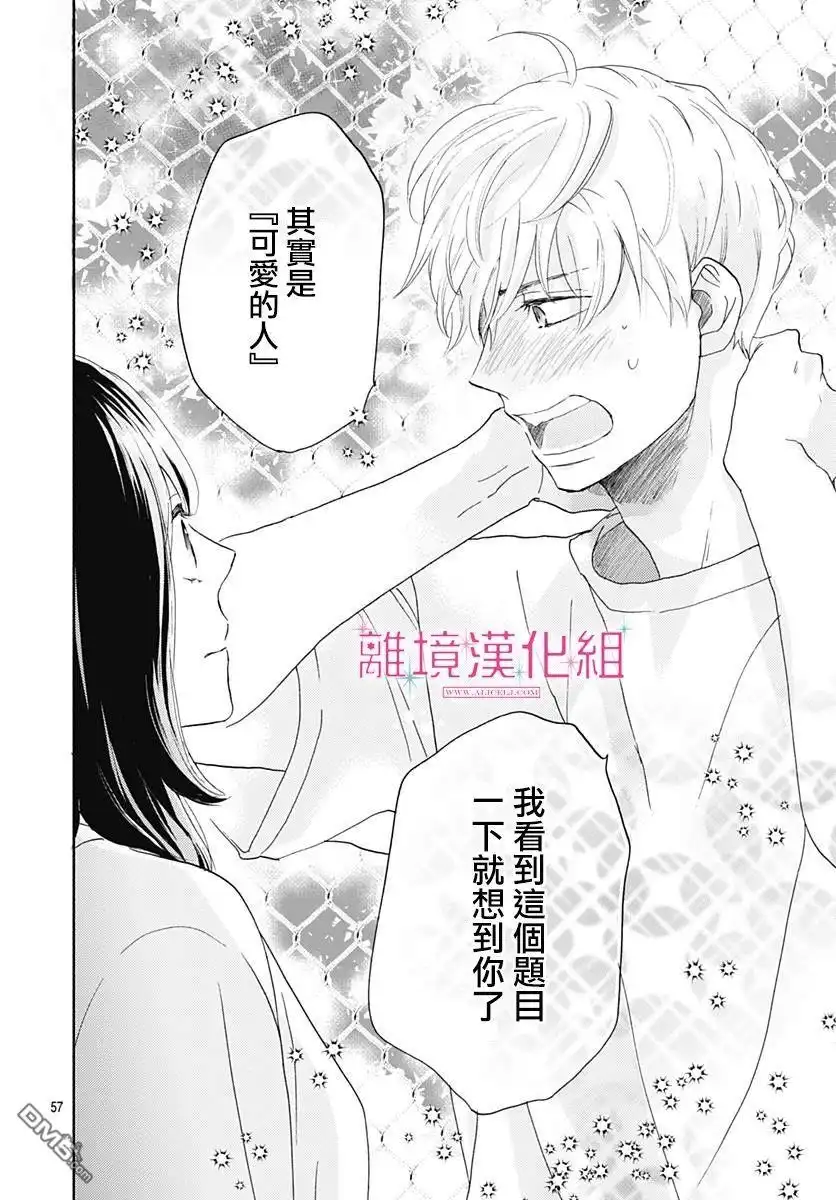第57页