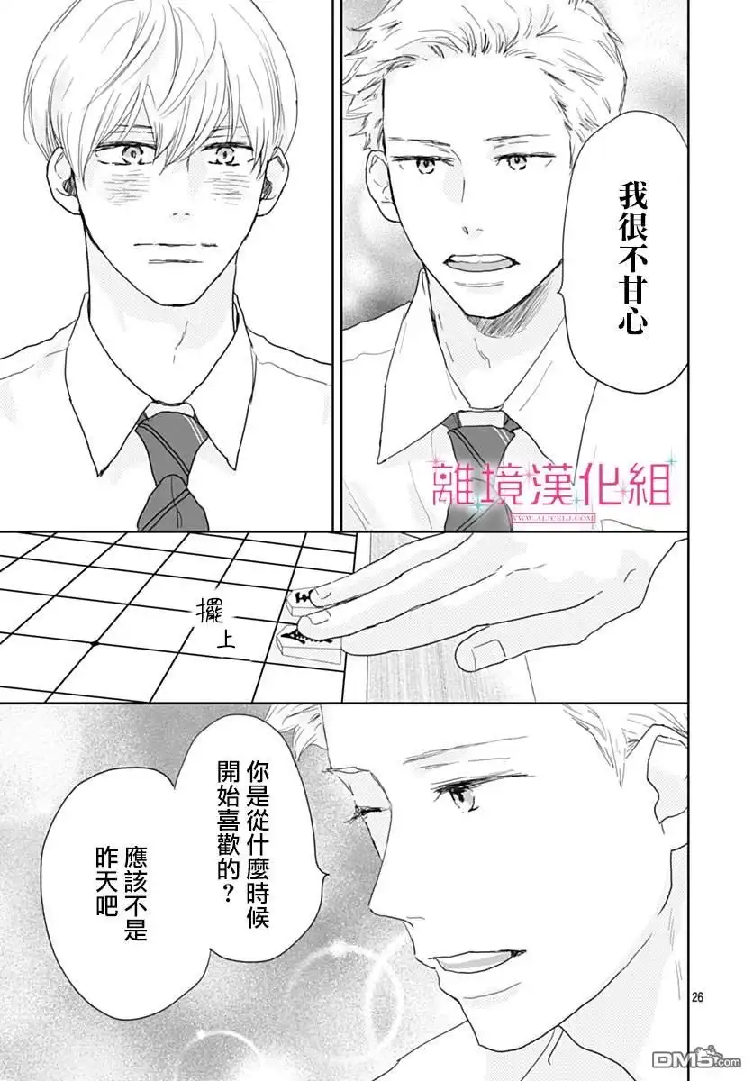第26页