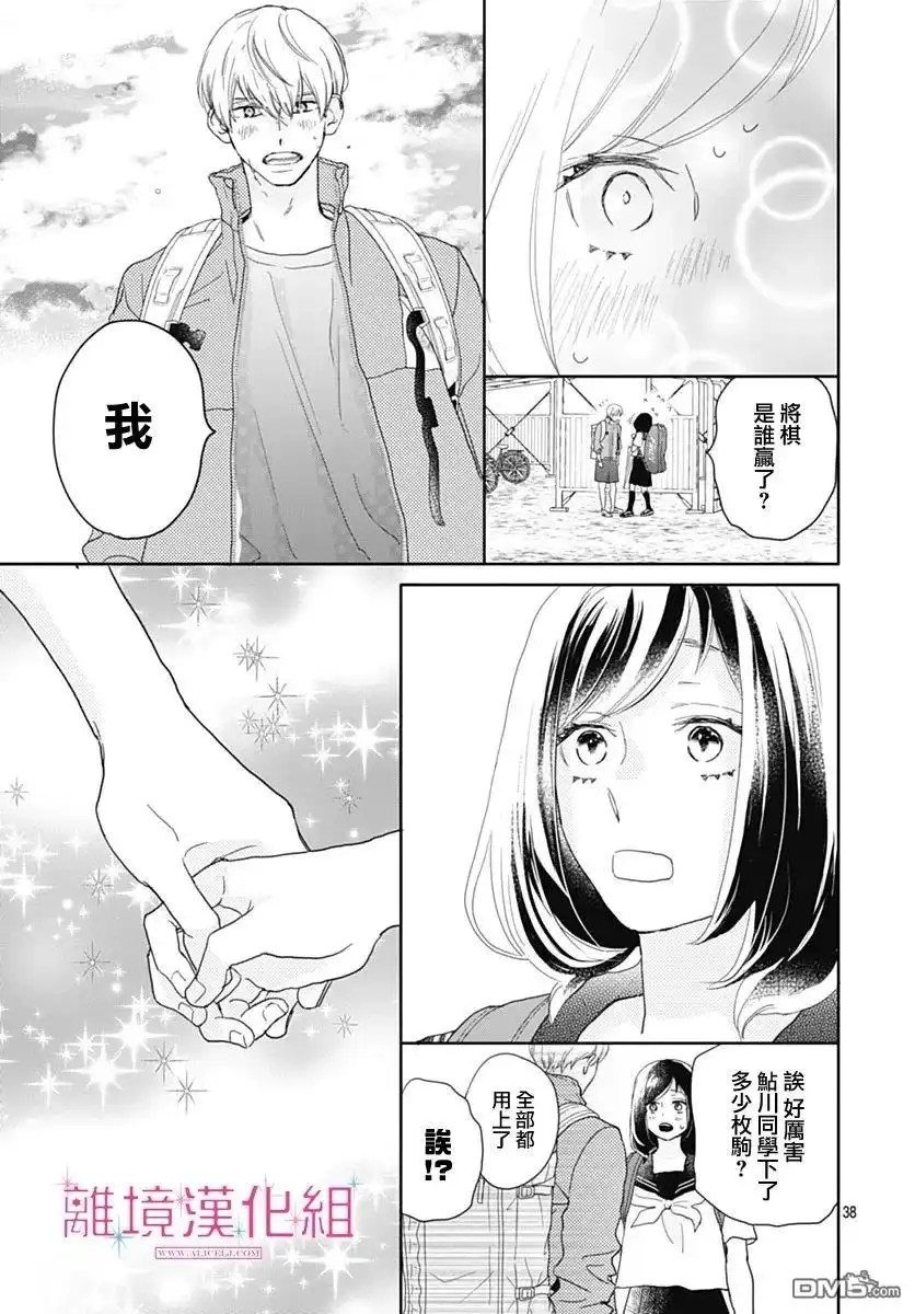 第39页