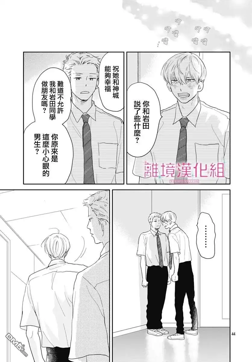 第45页