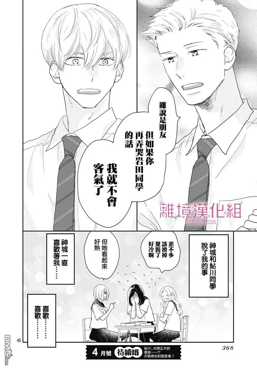 第46页