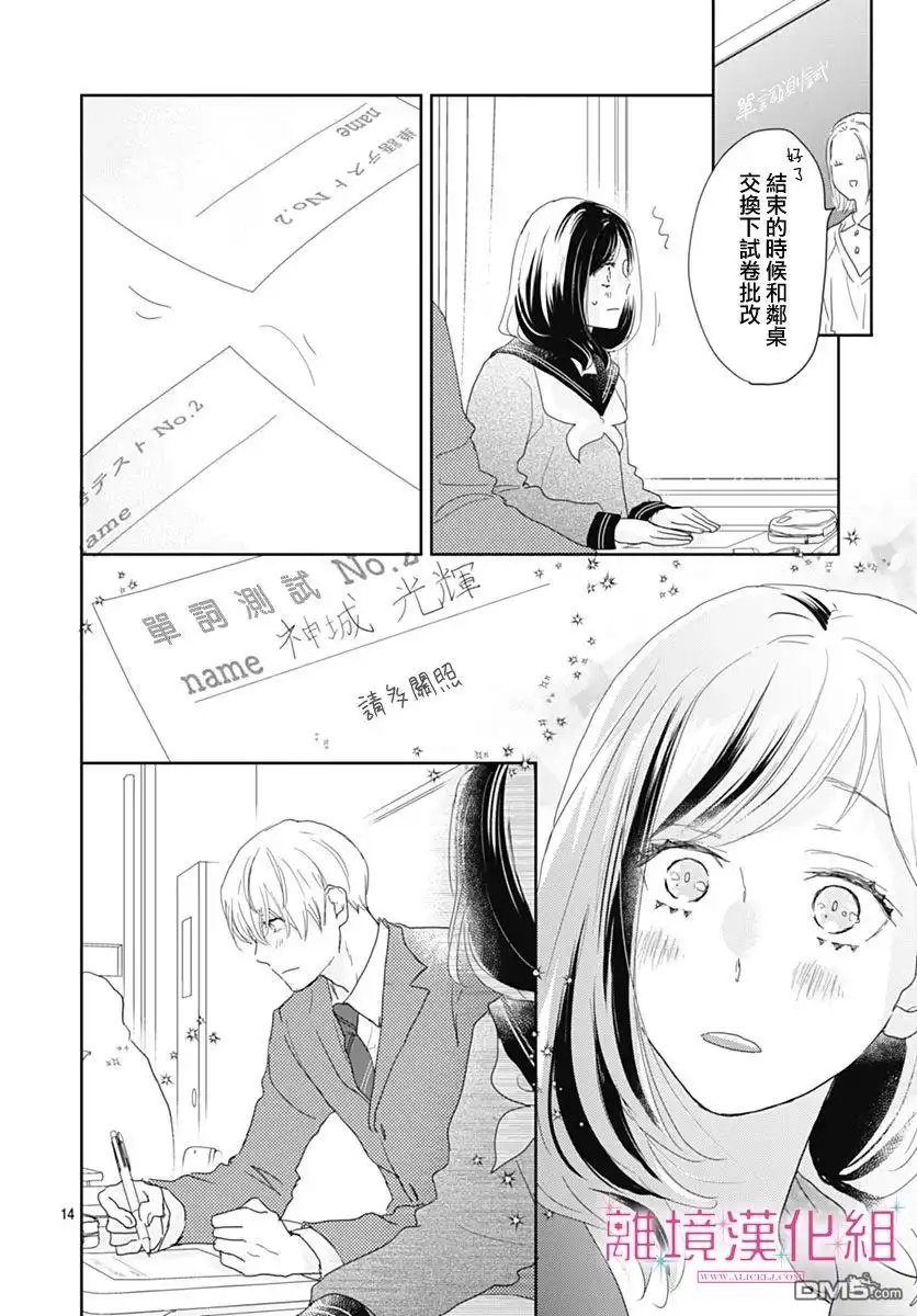 第15页