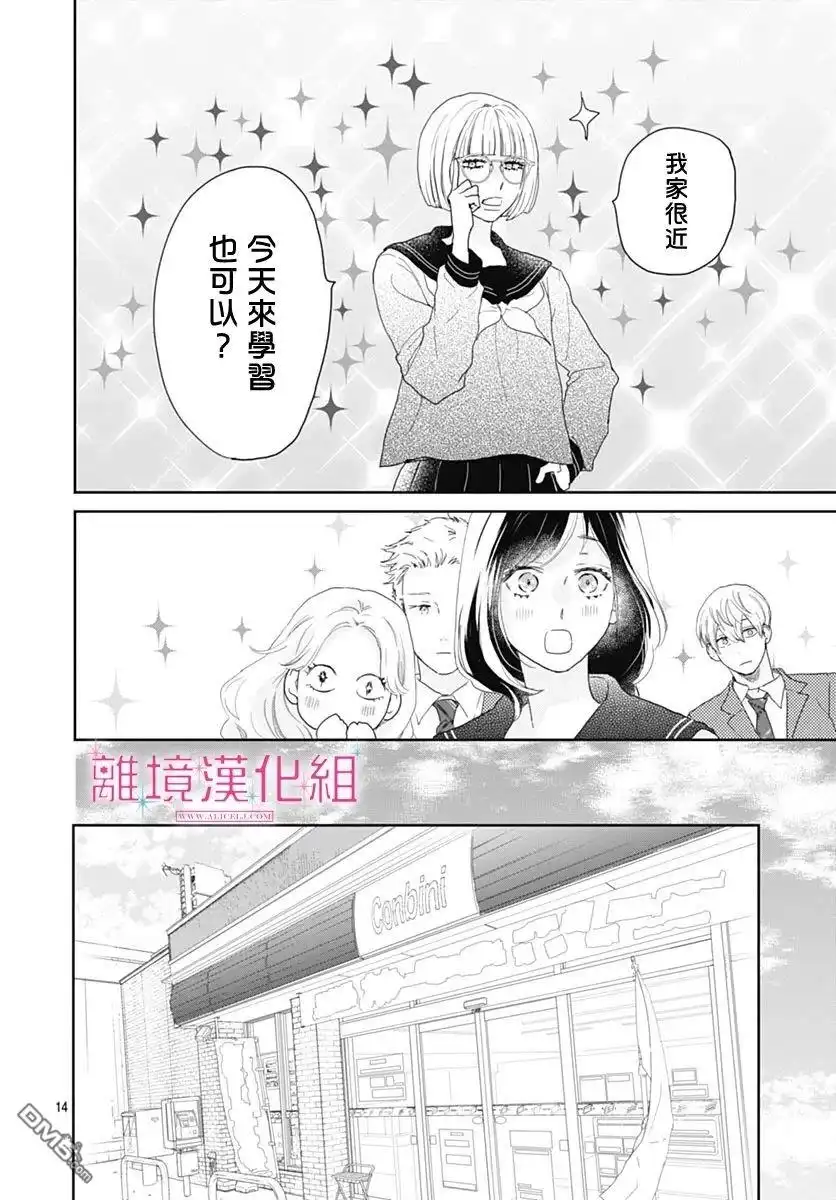 第14页