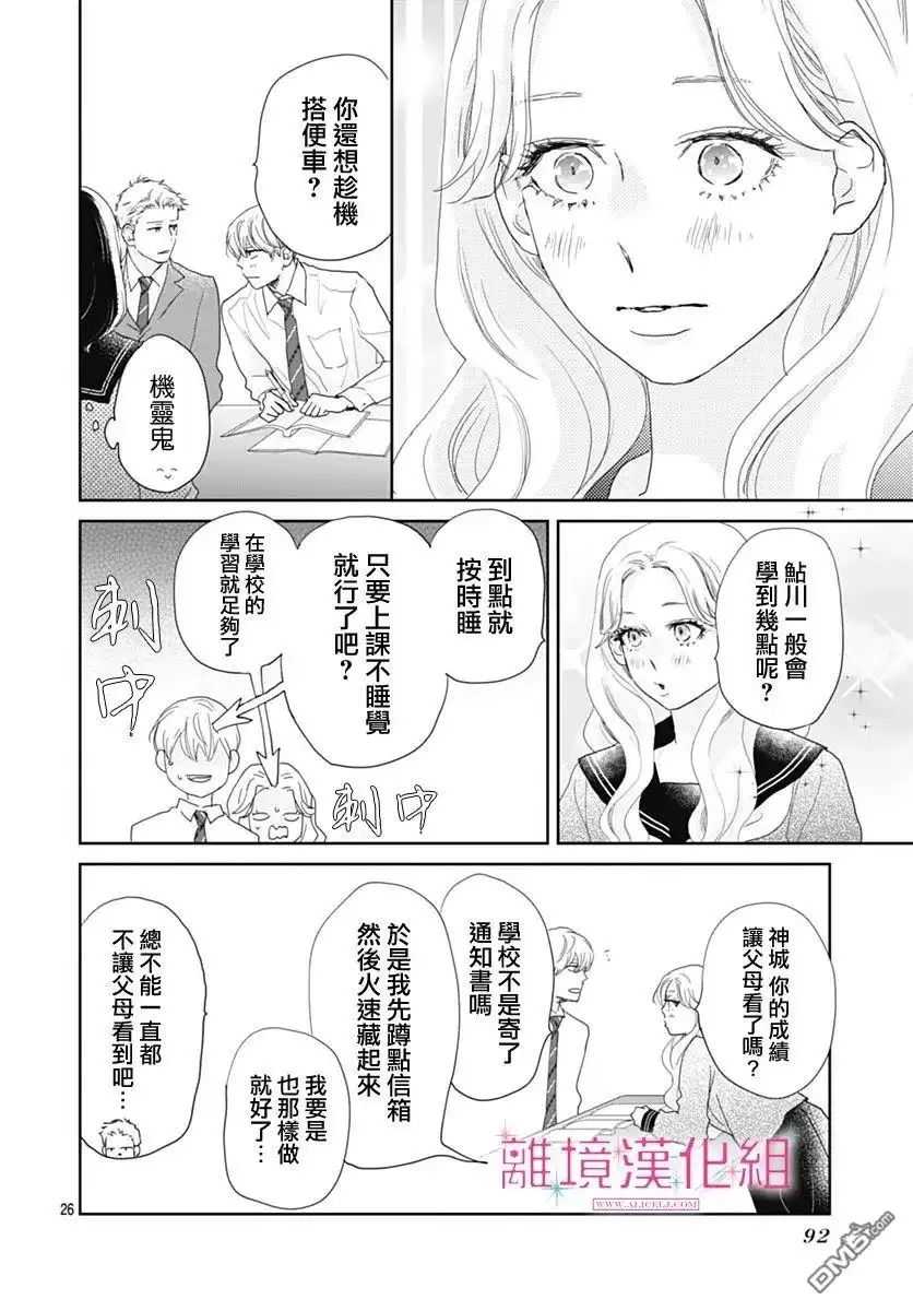 第26页
