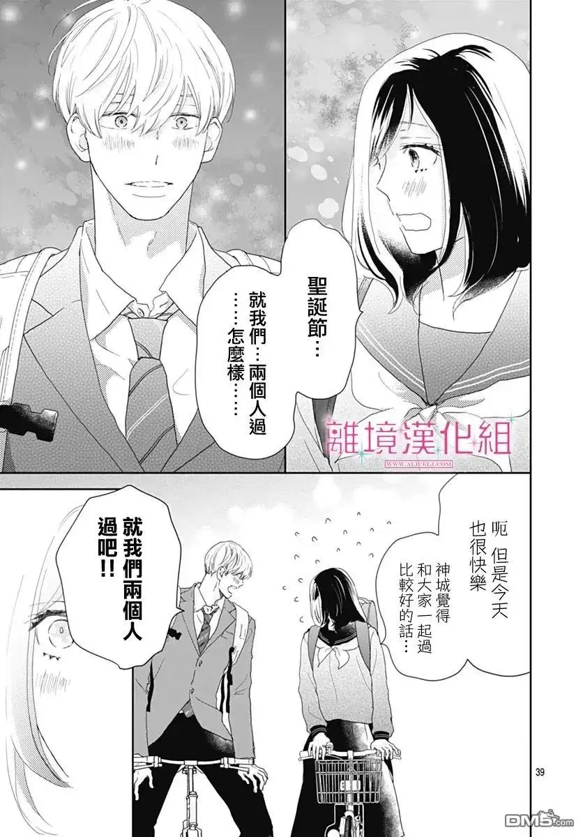 第39页