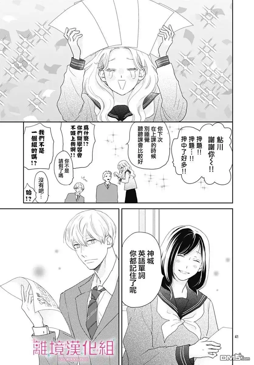 第41页