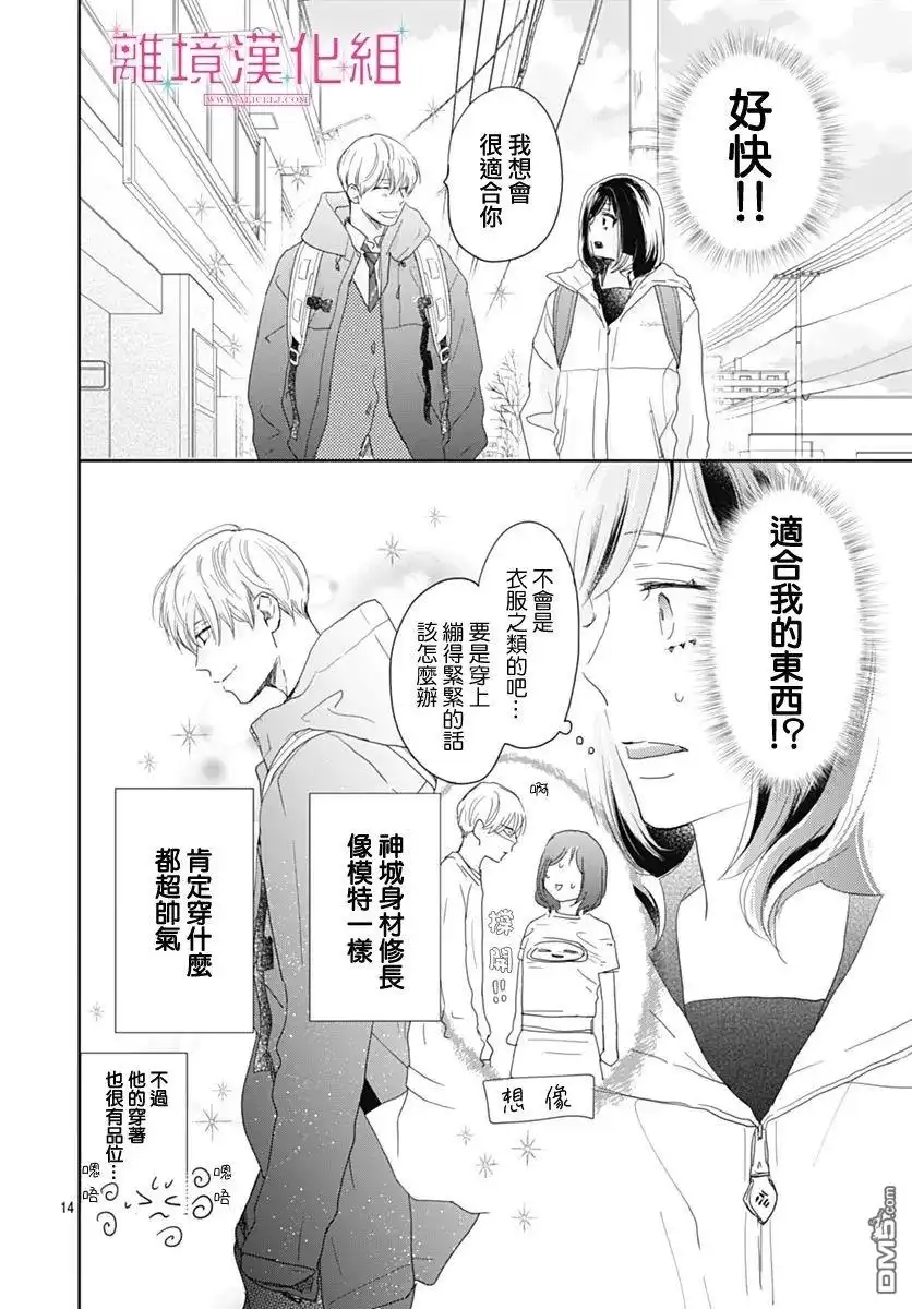 第14页
