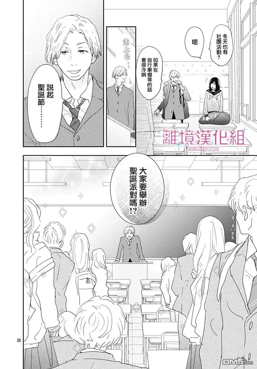 第26页