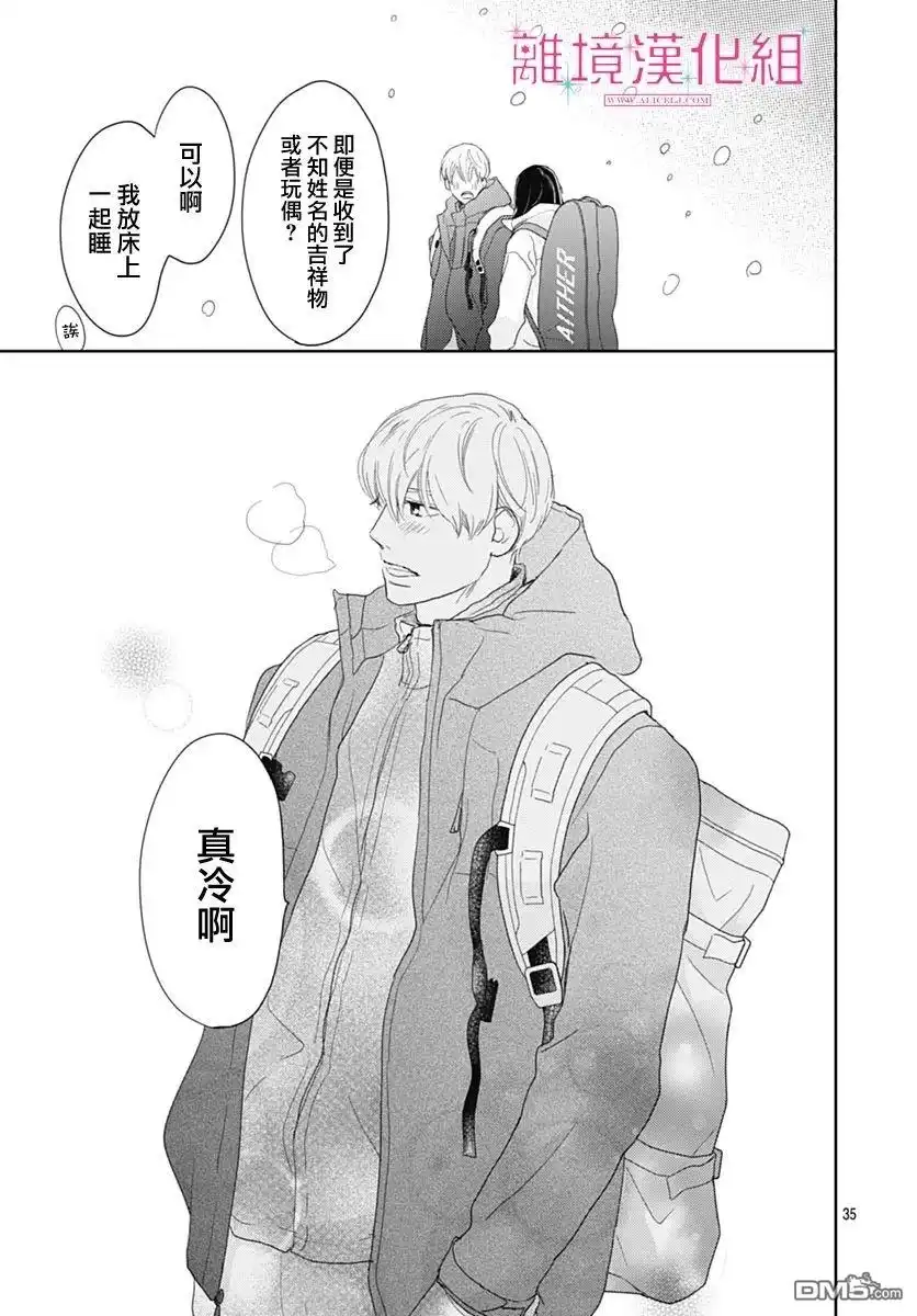 第35页