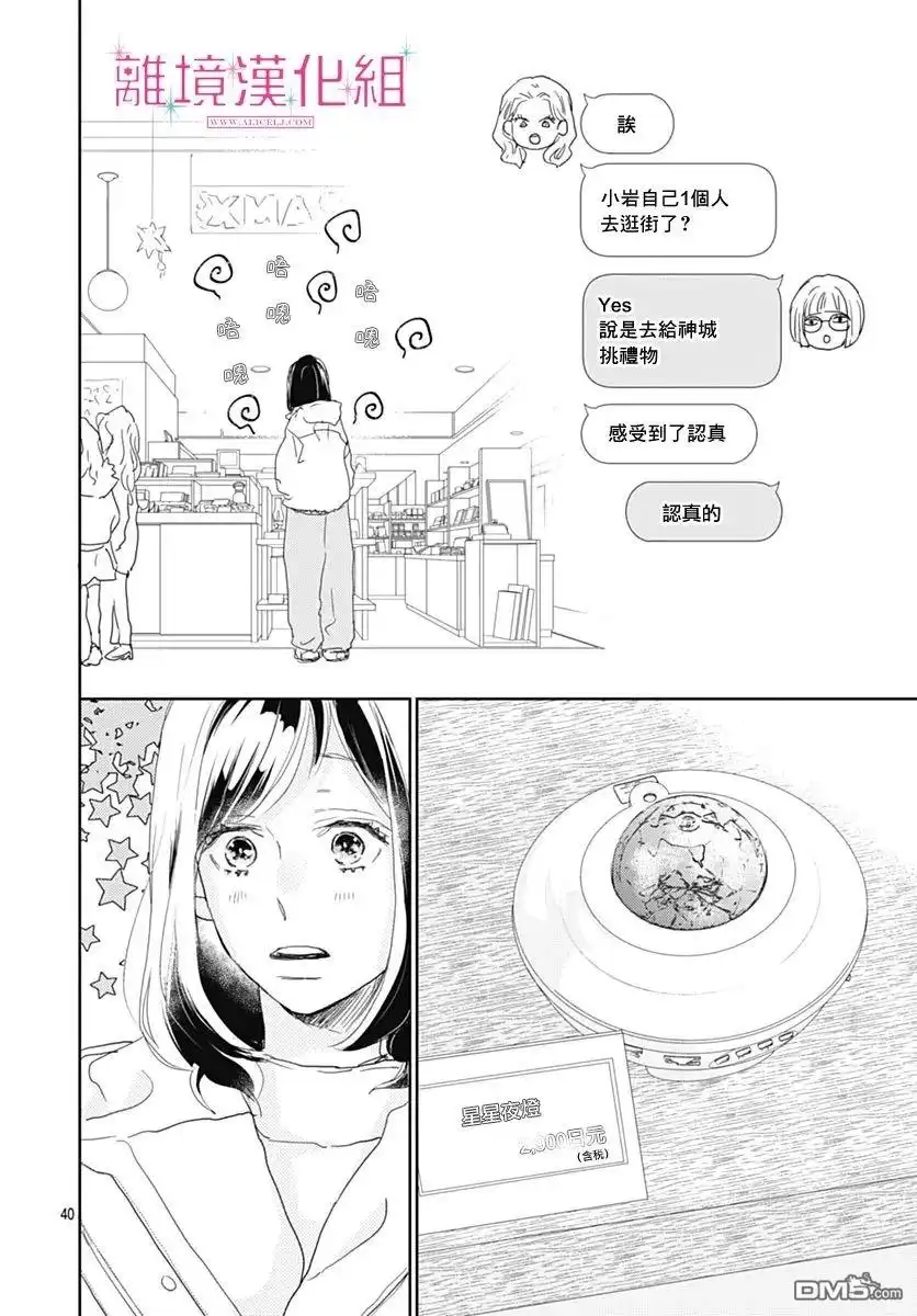 第40页