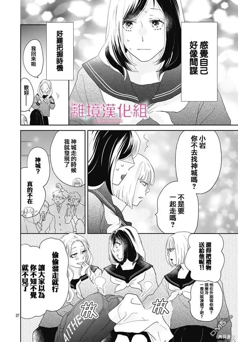 第38页