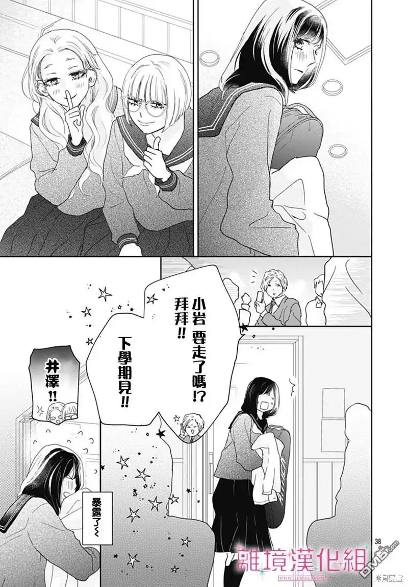 第39页