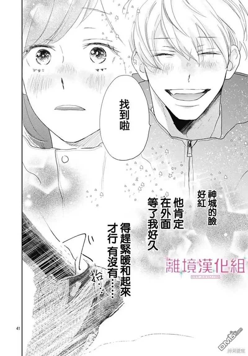 第42页