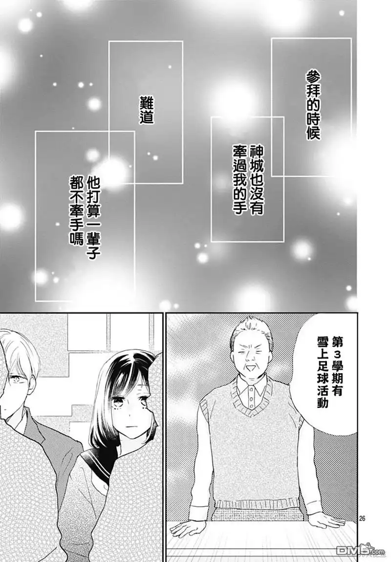 第26页