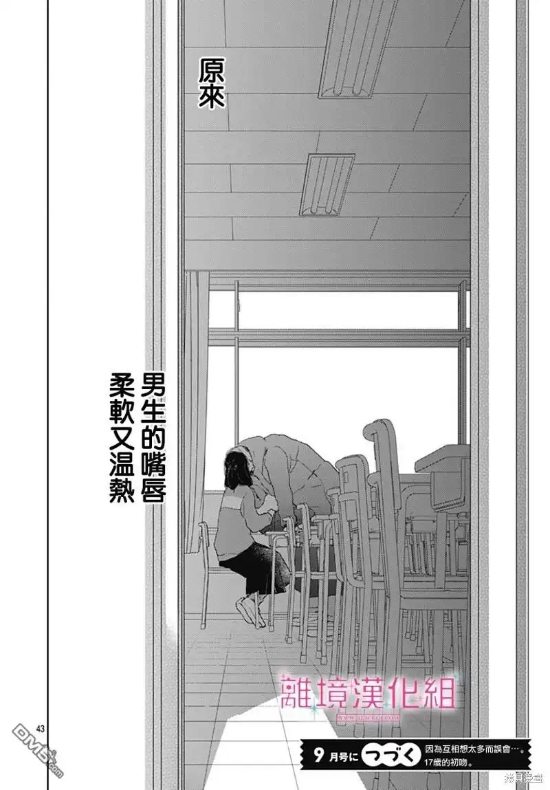 第43页