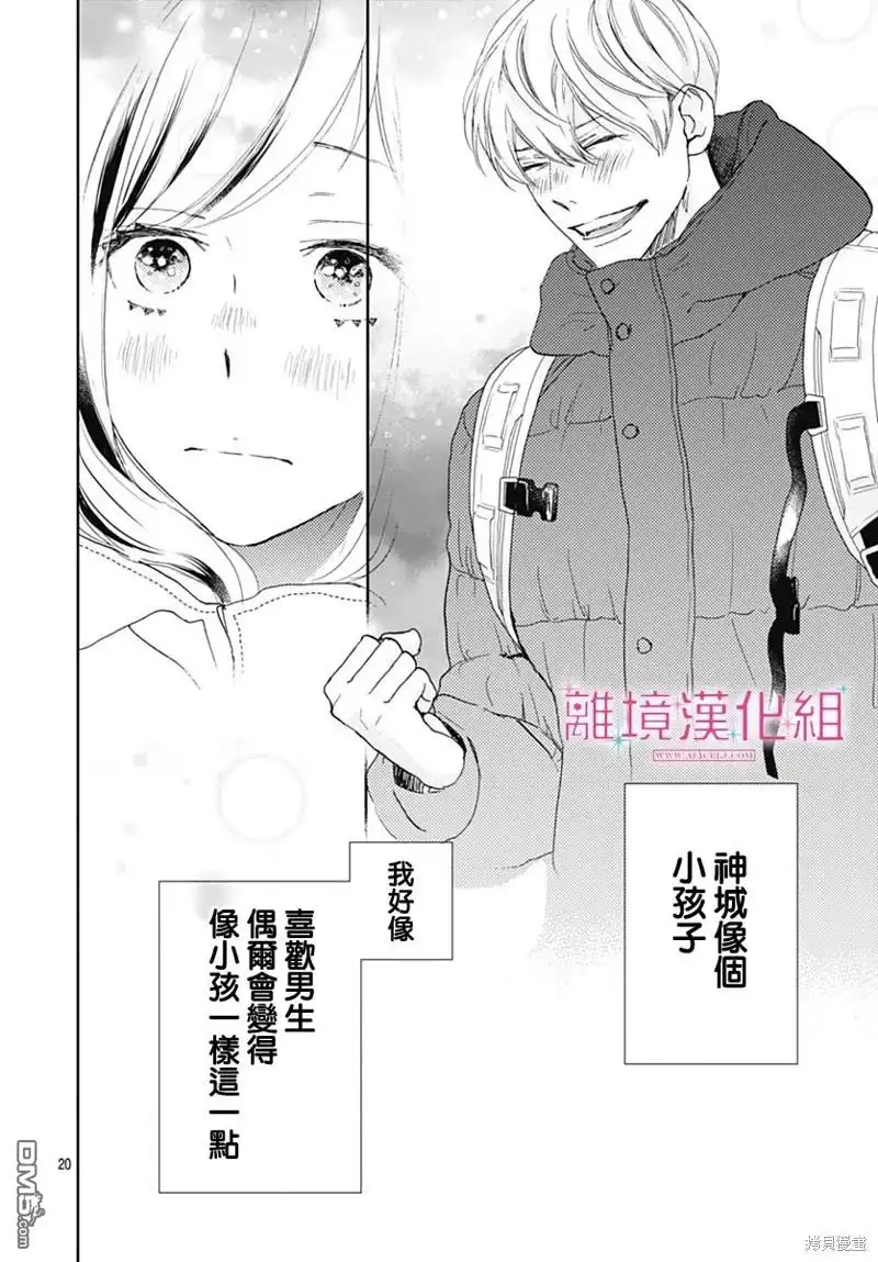 第20页
