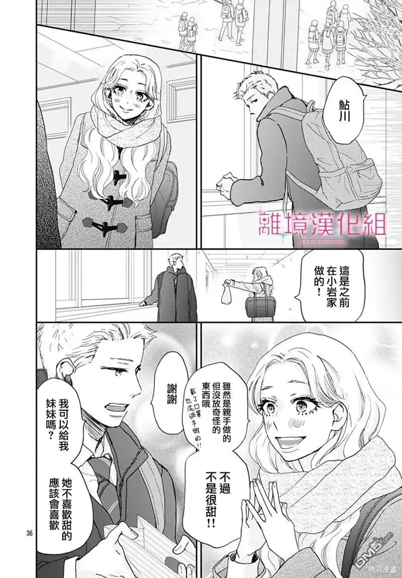 第36页