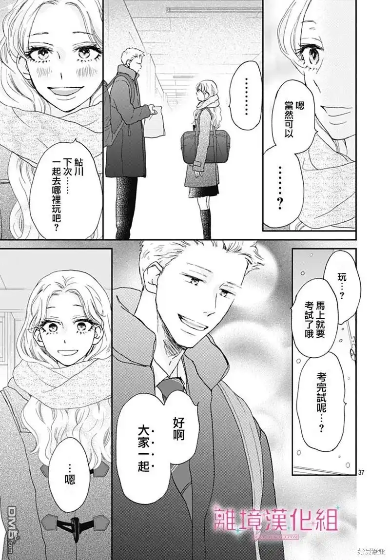 第37页