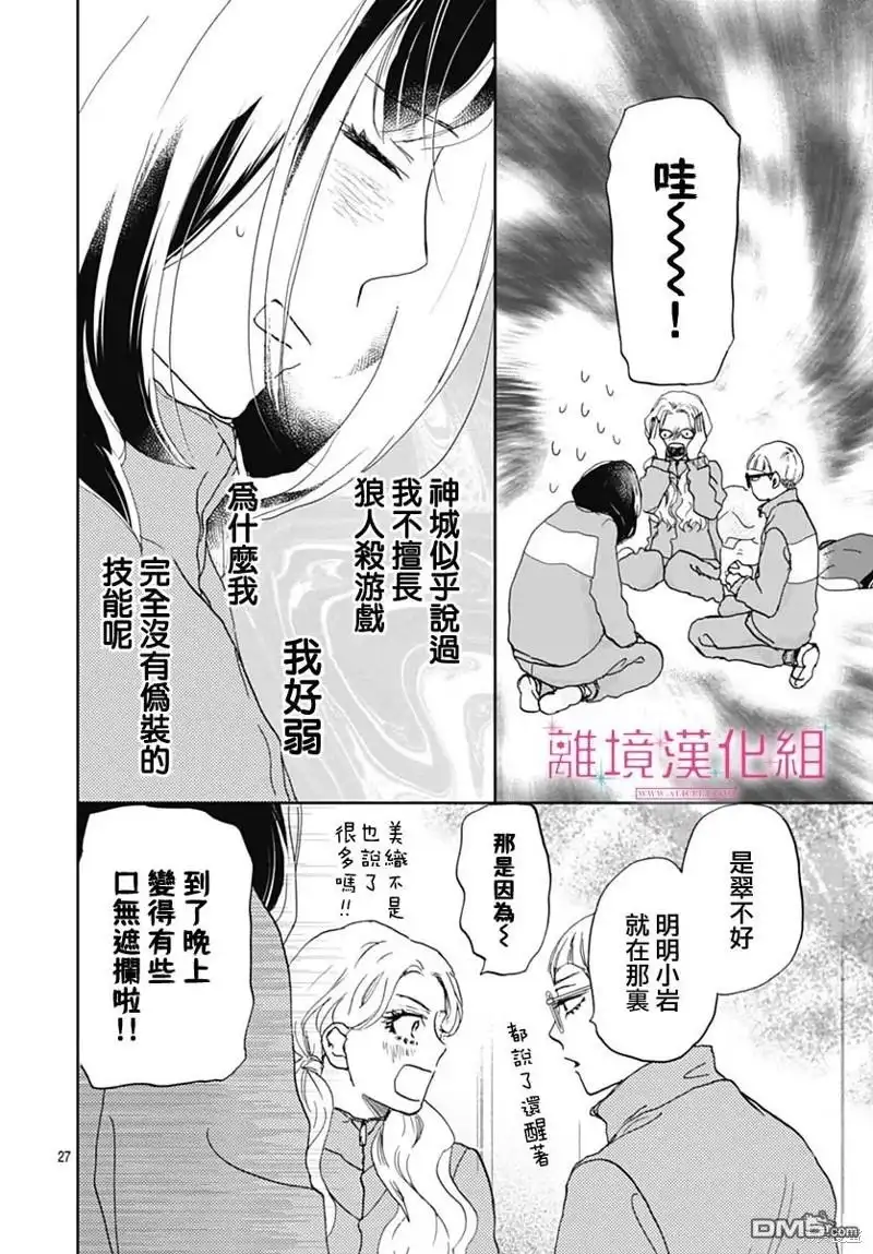 第27页