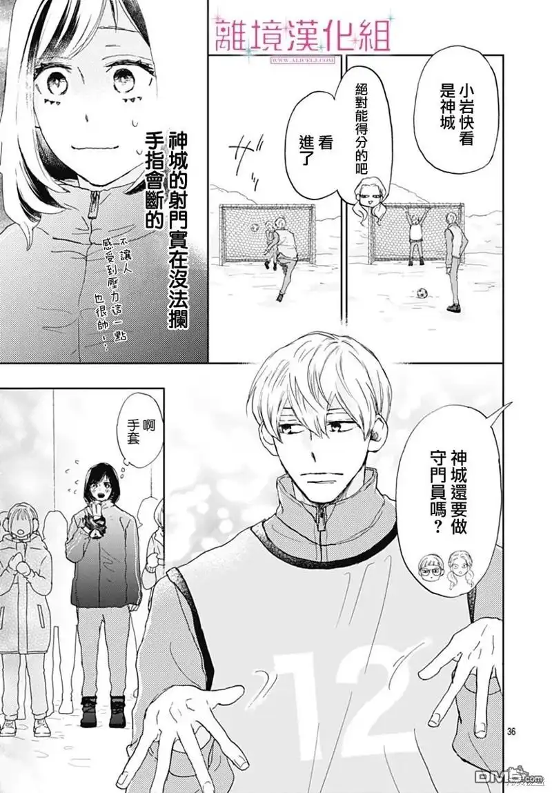 第36页