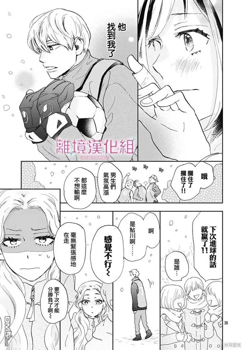 第38页