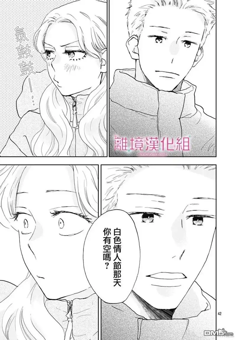 第42页