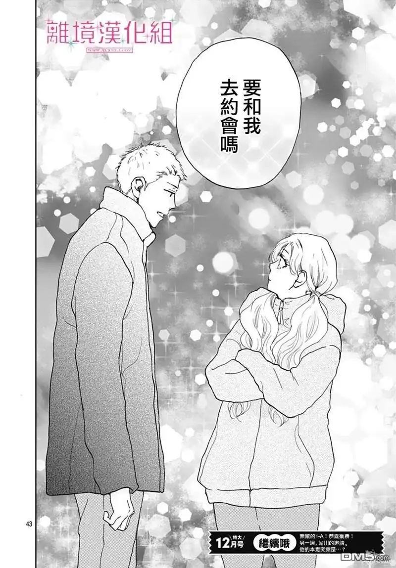 第43页