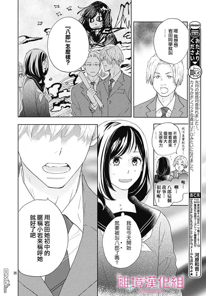 第26页