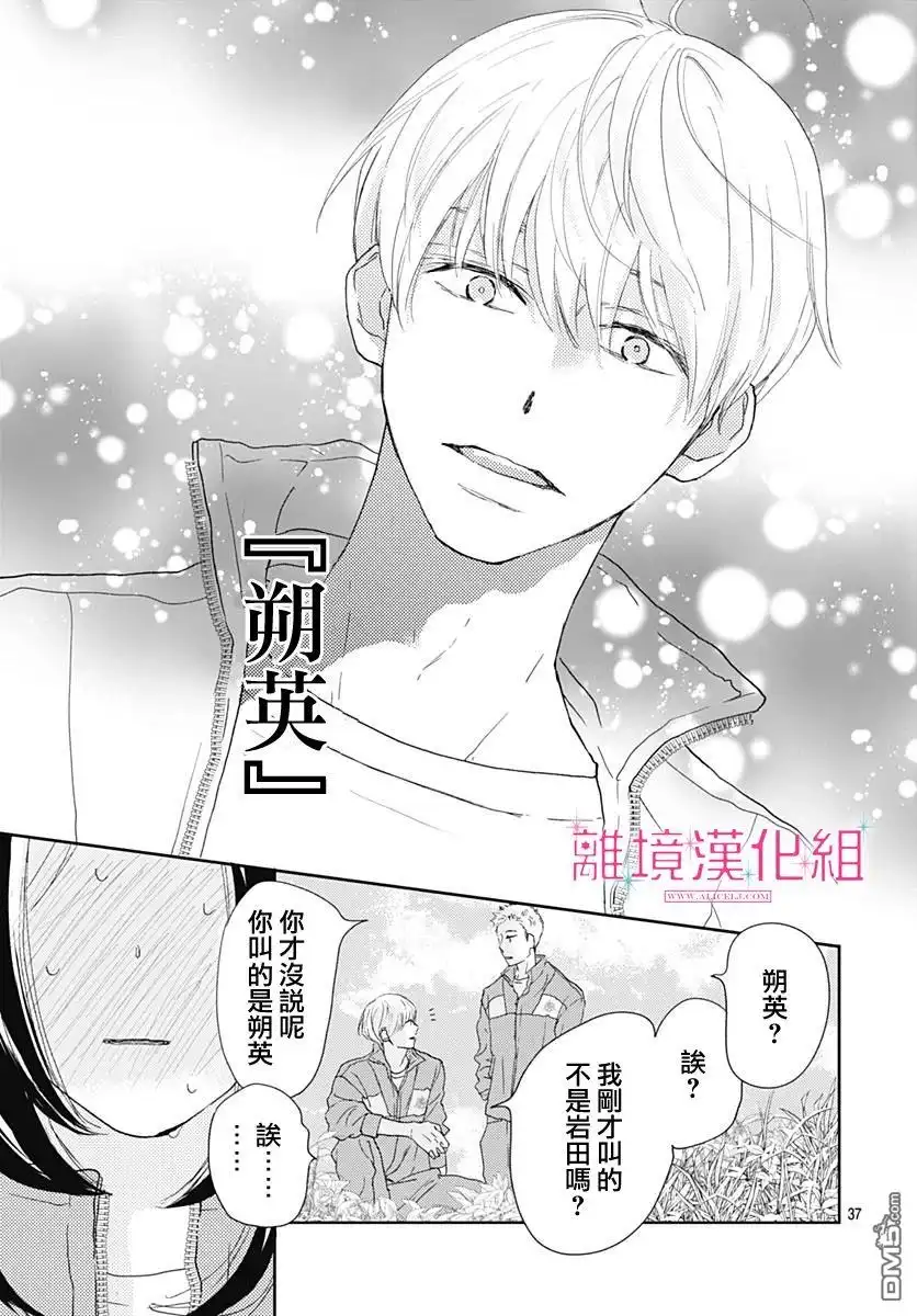 第37页