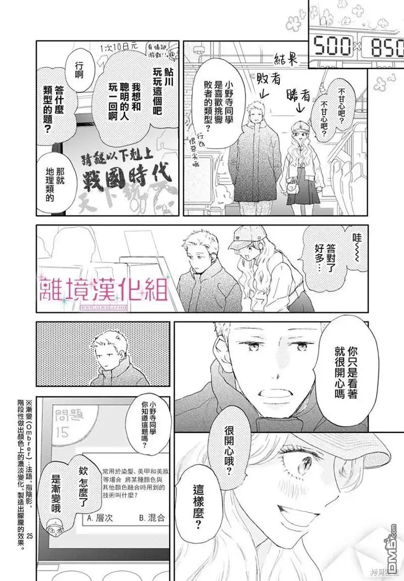第24页