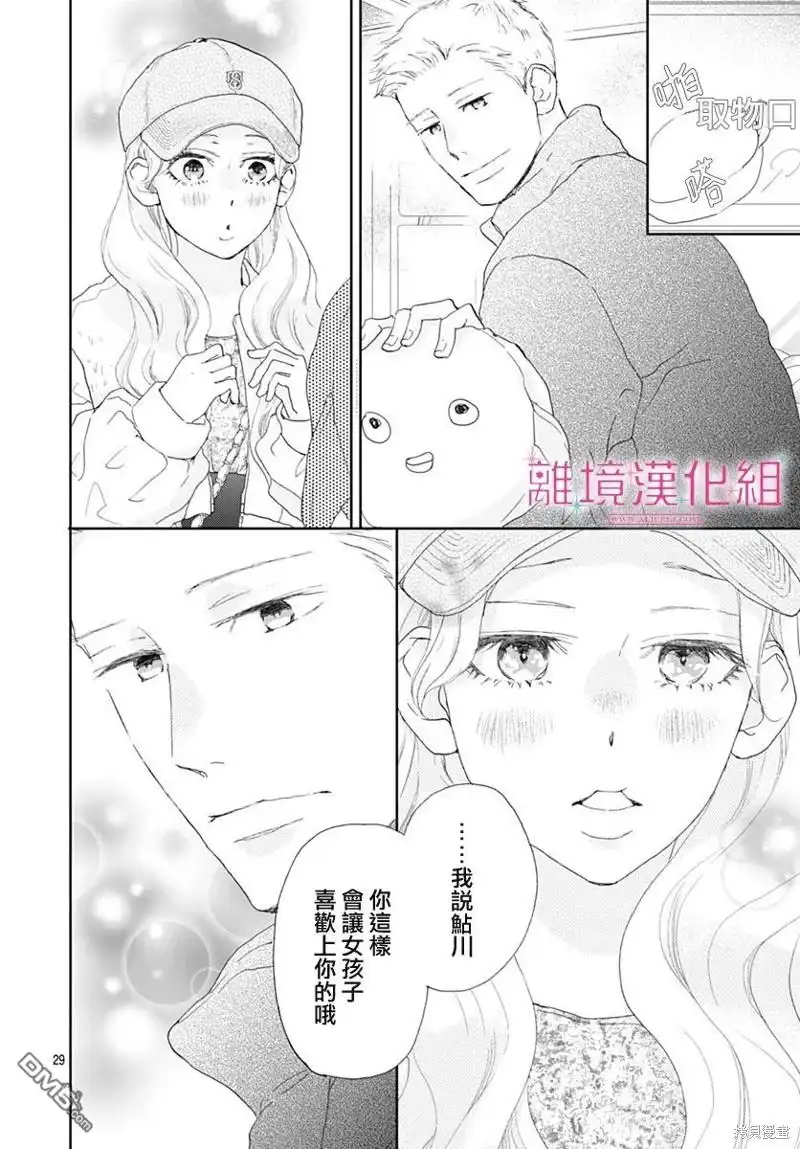 第28页