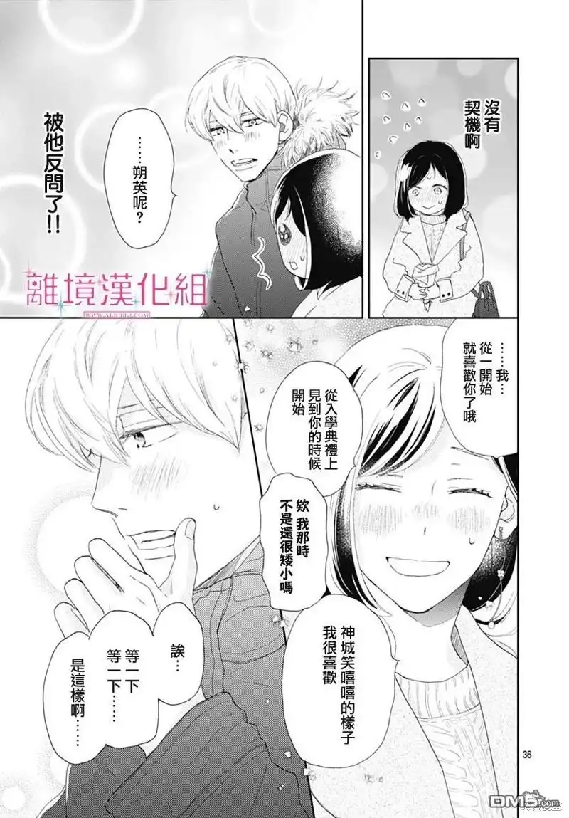 第35页