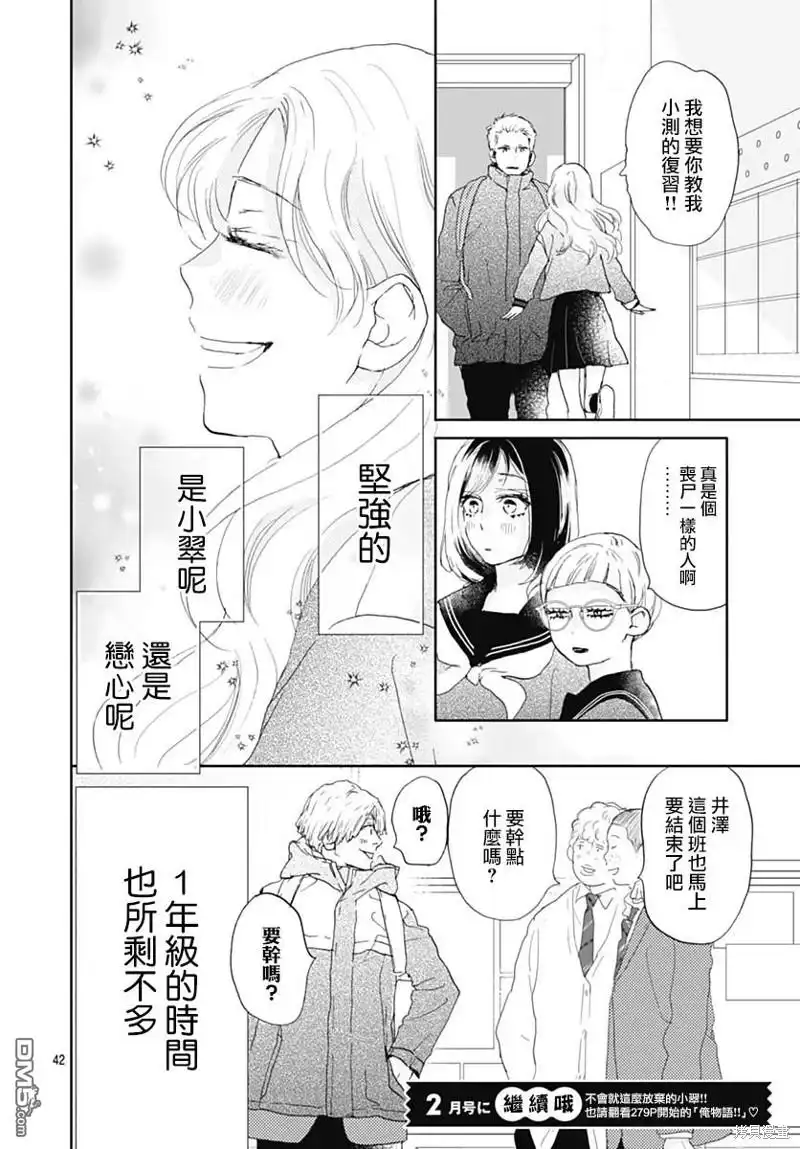 第42页