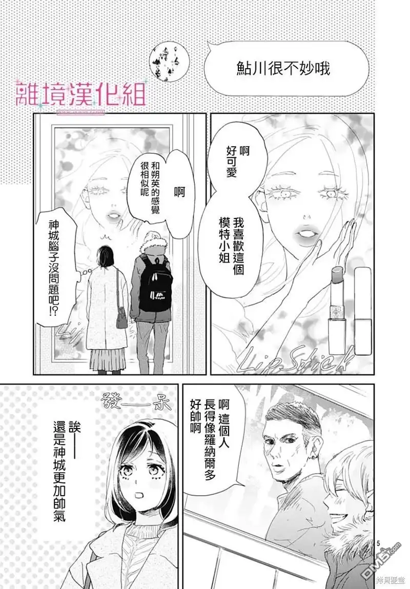 第5页
