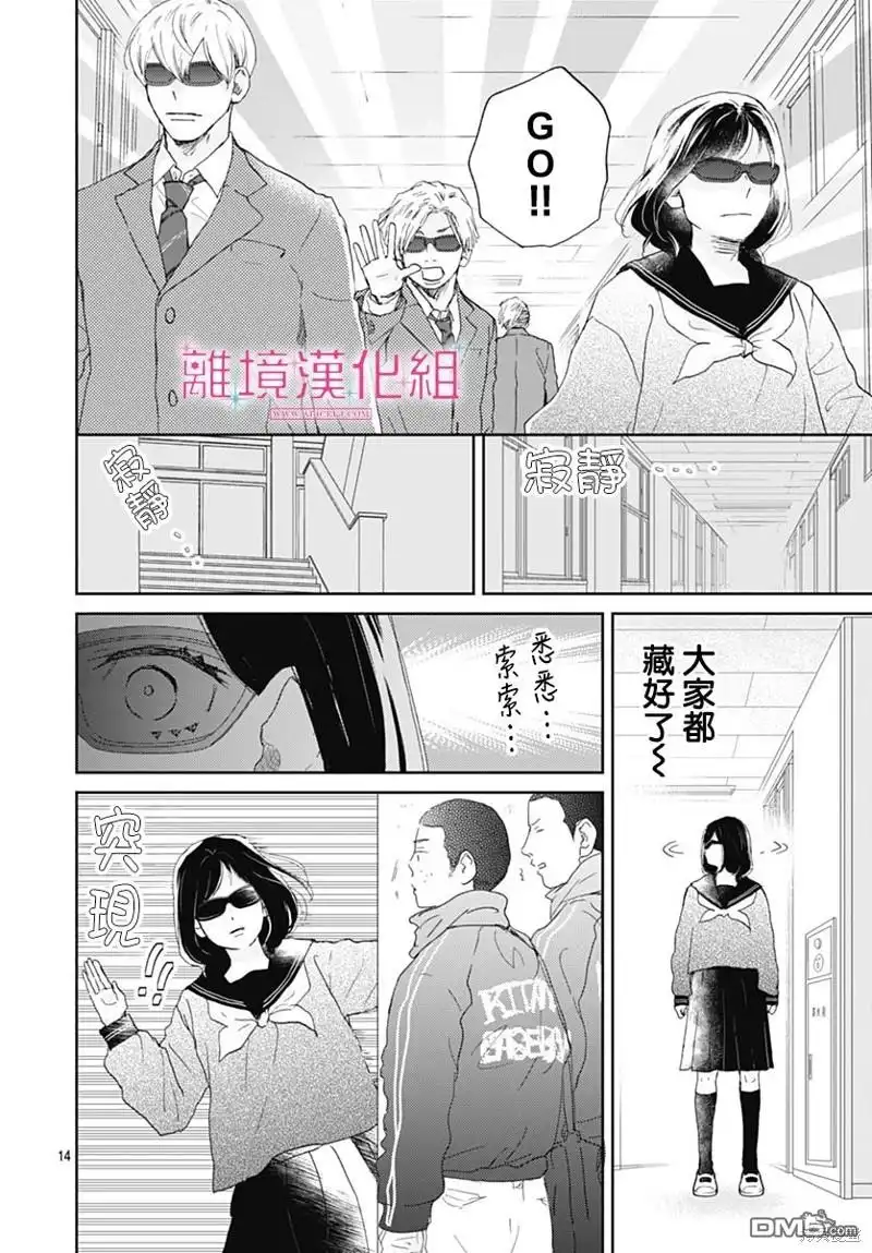 第14页