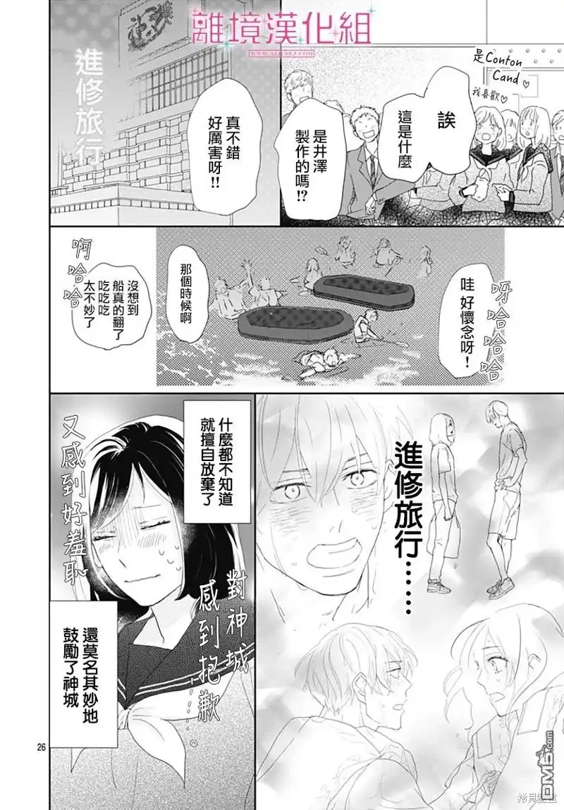 第26页