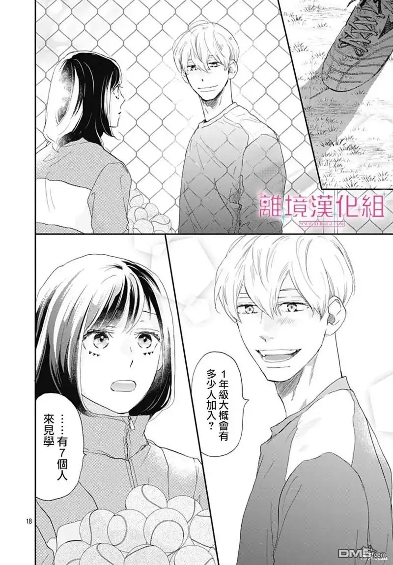 第18页