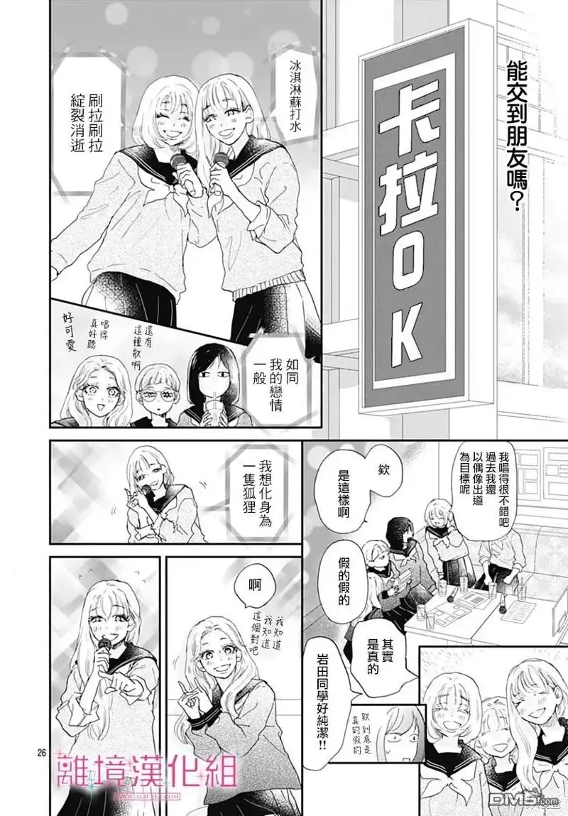 第26页