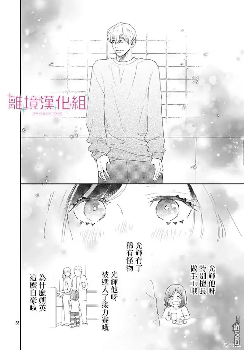 第38页