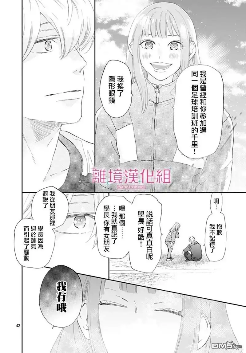 第42页